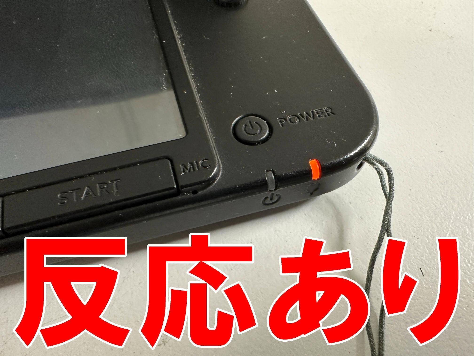 3DSLLの充電口交換で充電が出来ない故障が改善！充電端子が
