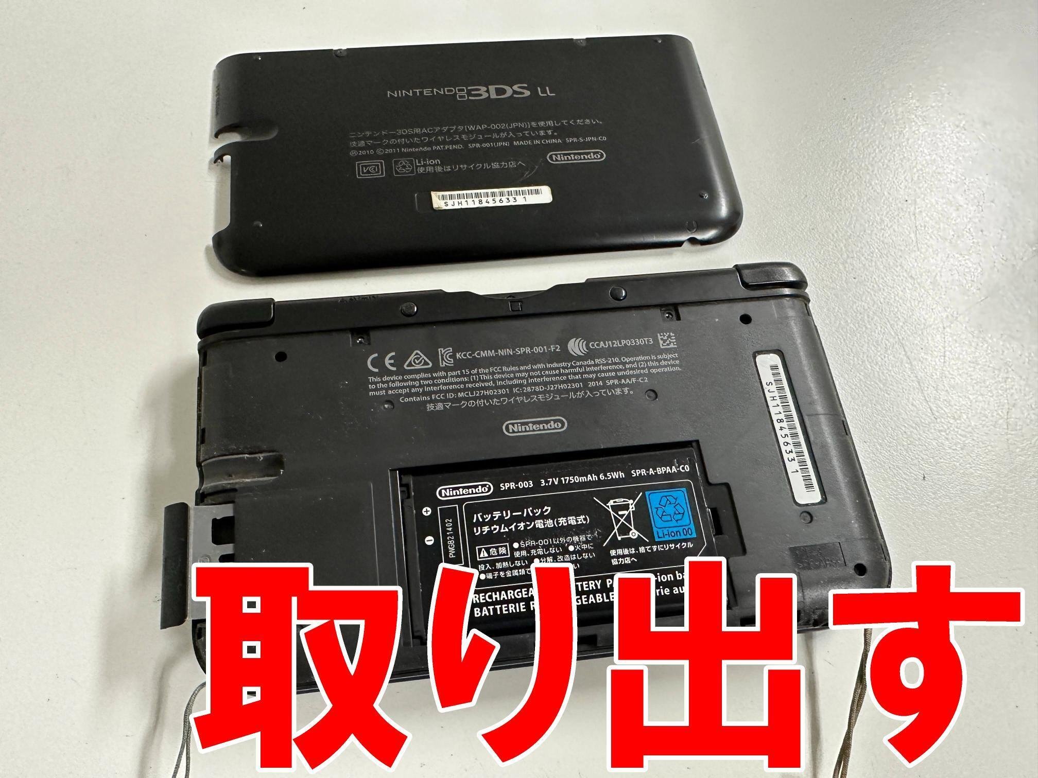 3DSLLの充電口交換で充電が出来ない故障が改善!充電端子が 3DSLLの充電口交換で充電が出来ない故障が改善!充電端子が