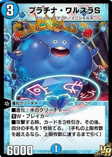 ゲートボールデッキ 青単パシフィックチャンピオンの通販