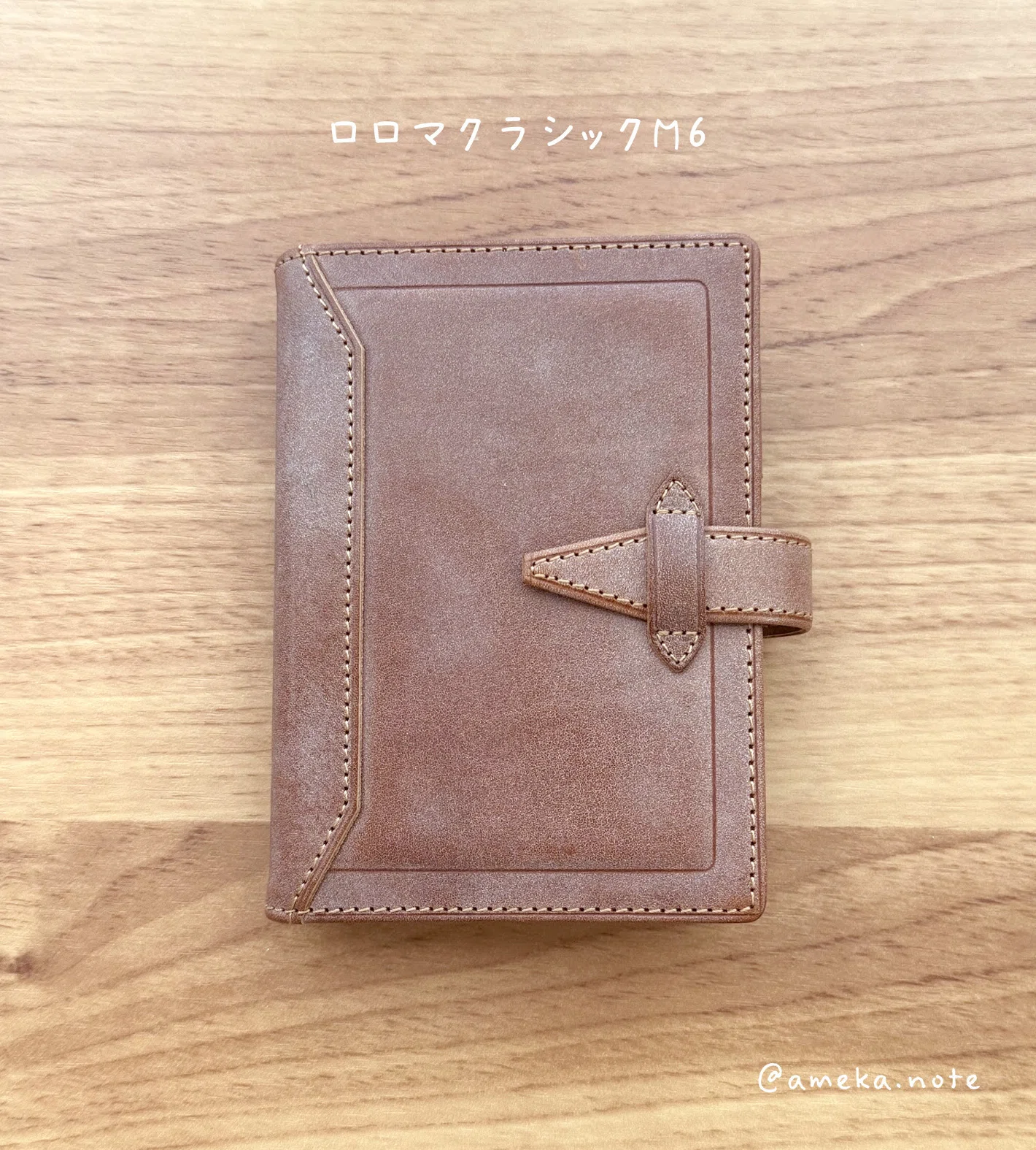 ロロマクラシックM6を購入しました！｜あめかのゆるメモ雑記帳