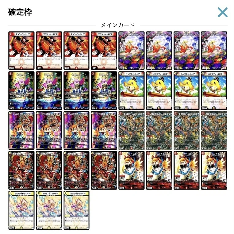 ファイアーバードの飼育方法｜あっとん