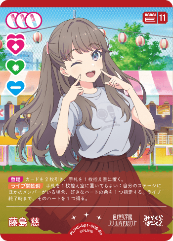 ラブカ 桃みらぱアグロデッキ ラブカ】桃緑蓮ノ空ミッドレンジ【デッキ紹介】｜たるチョコ