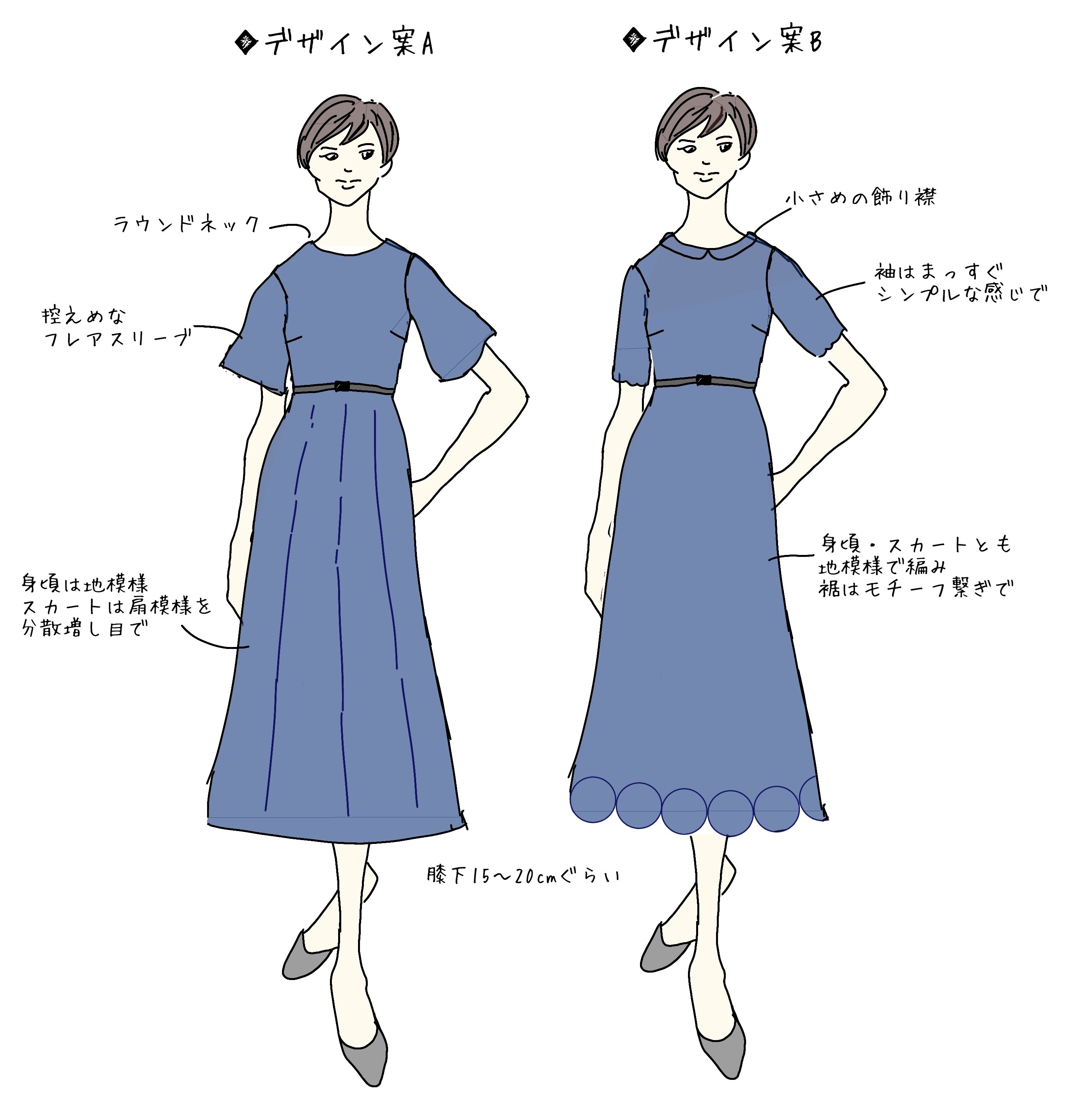 かぎ針編みのフォーマルワンピース ♯01｜ATELIER*mati*