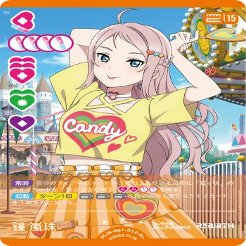 ラブカ】ガチデッキ解説: みらくらぱーく！の強さについてシンプルに