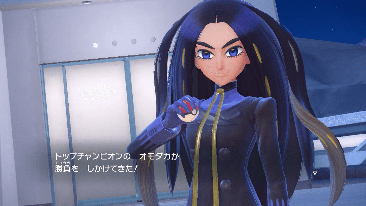 １着でも送料無料 32.トップ・オモダカ｜ポケモンSV【PLAY 】｜なちこ｜活字愛好家 LOG コスプレ衣装