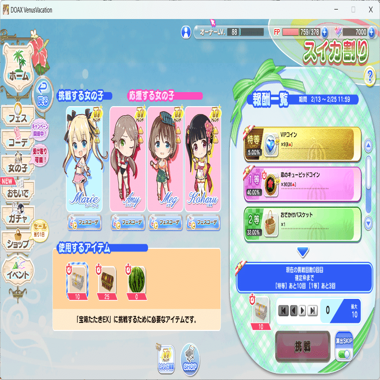 DoAxvv、初心者なにすればいいか＆イベント回り方｜bansyu yanagi