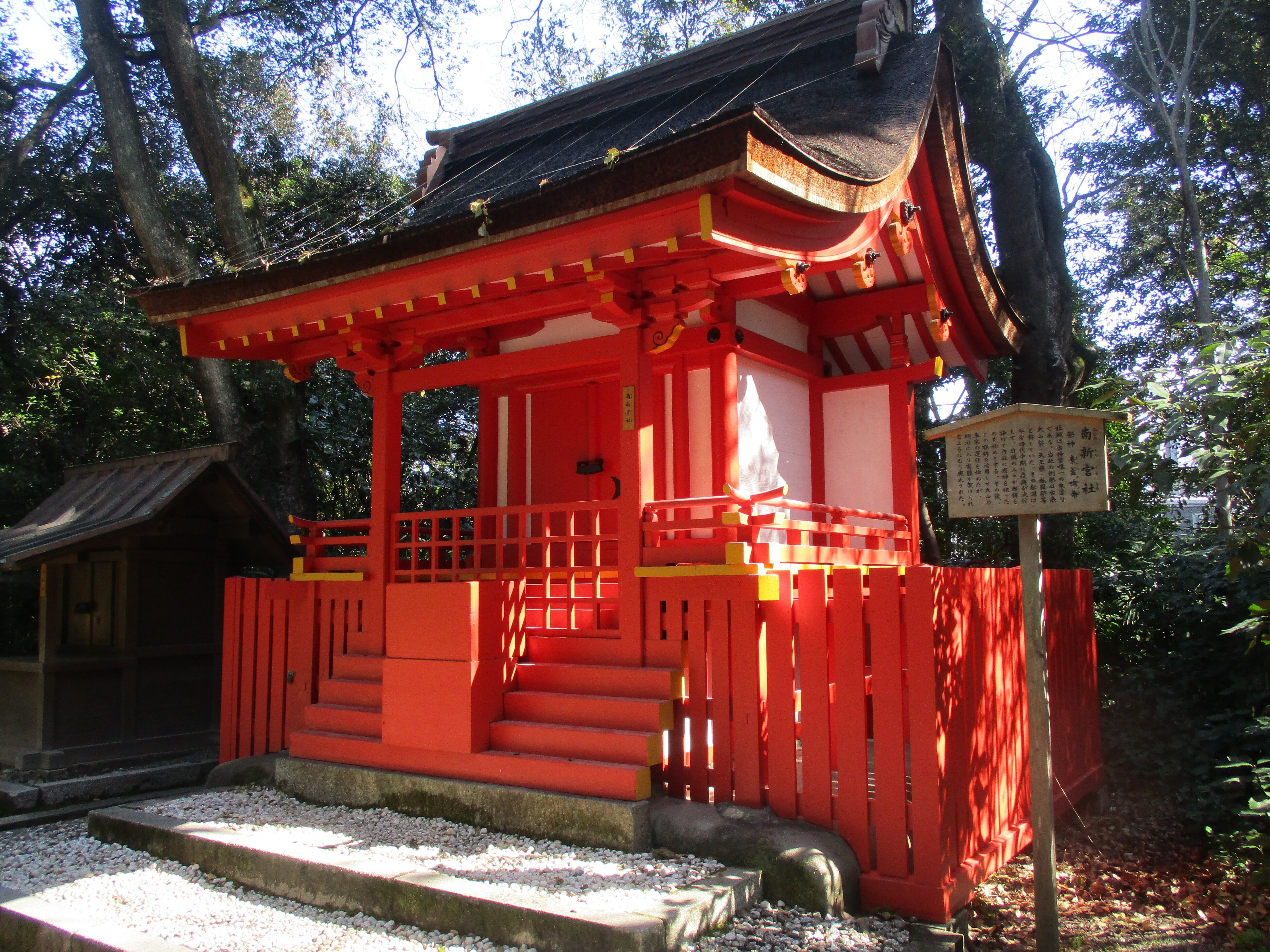 Amazon.co.jp: 参考熱田大神縁起 : ホーム＆キッチン