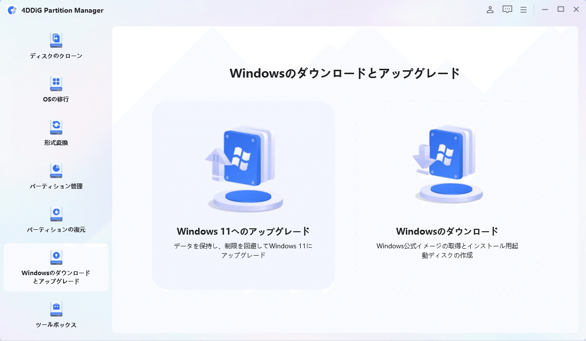 デスクトップPC（Windows11非対応） ジャンクPC win11非対応PCが、正式対応PCになった！ - YouTube