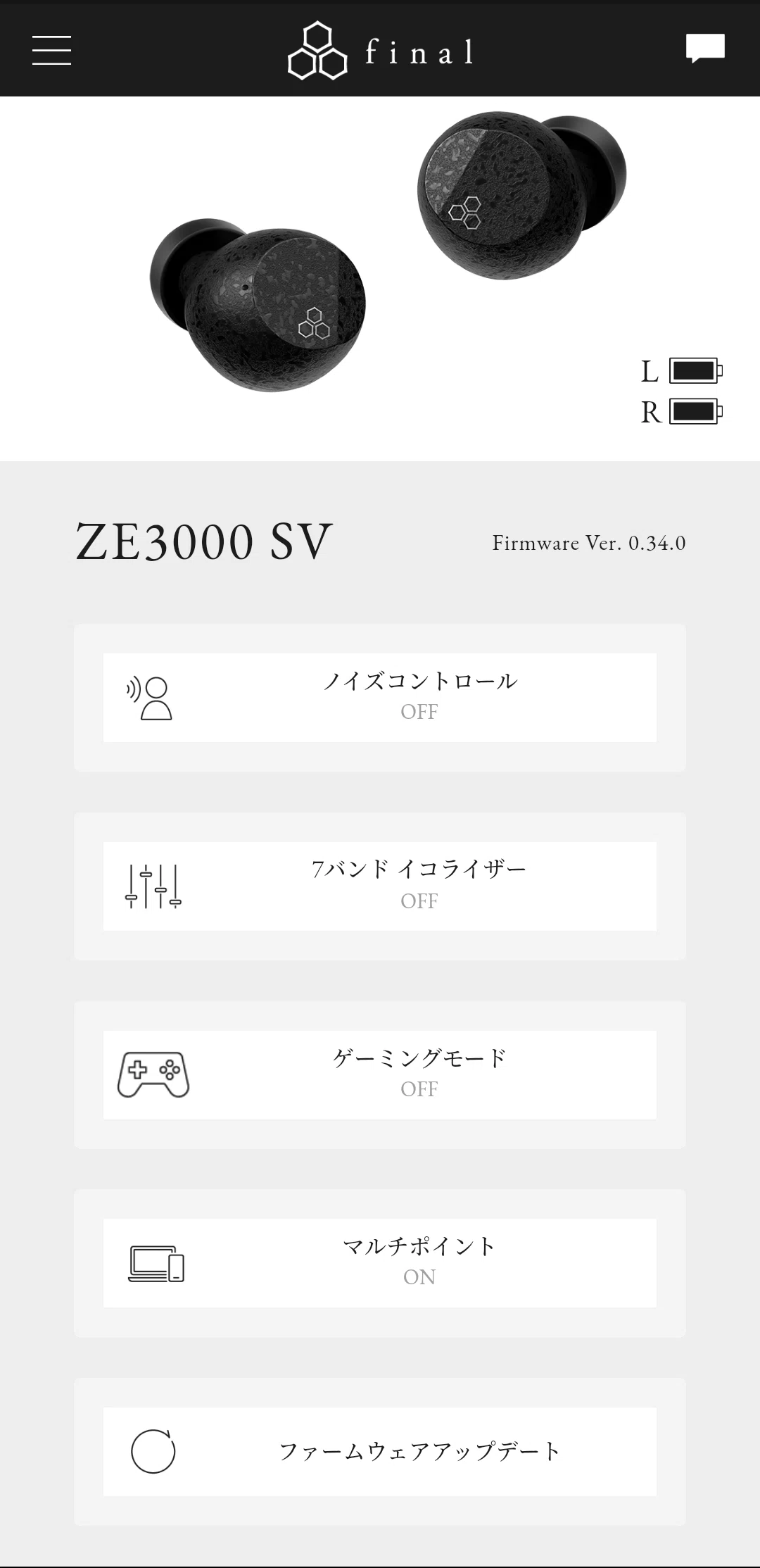 finalの新定番イヤホン、「ZE3000 SV」を使ってみた。｜Kirameki/モノ