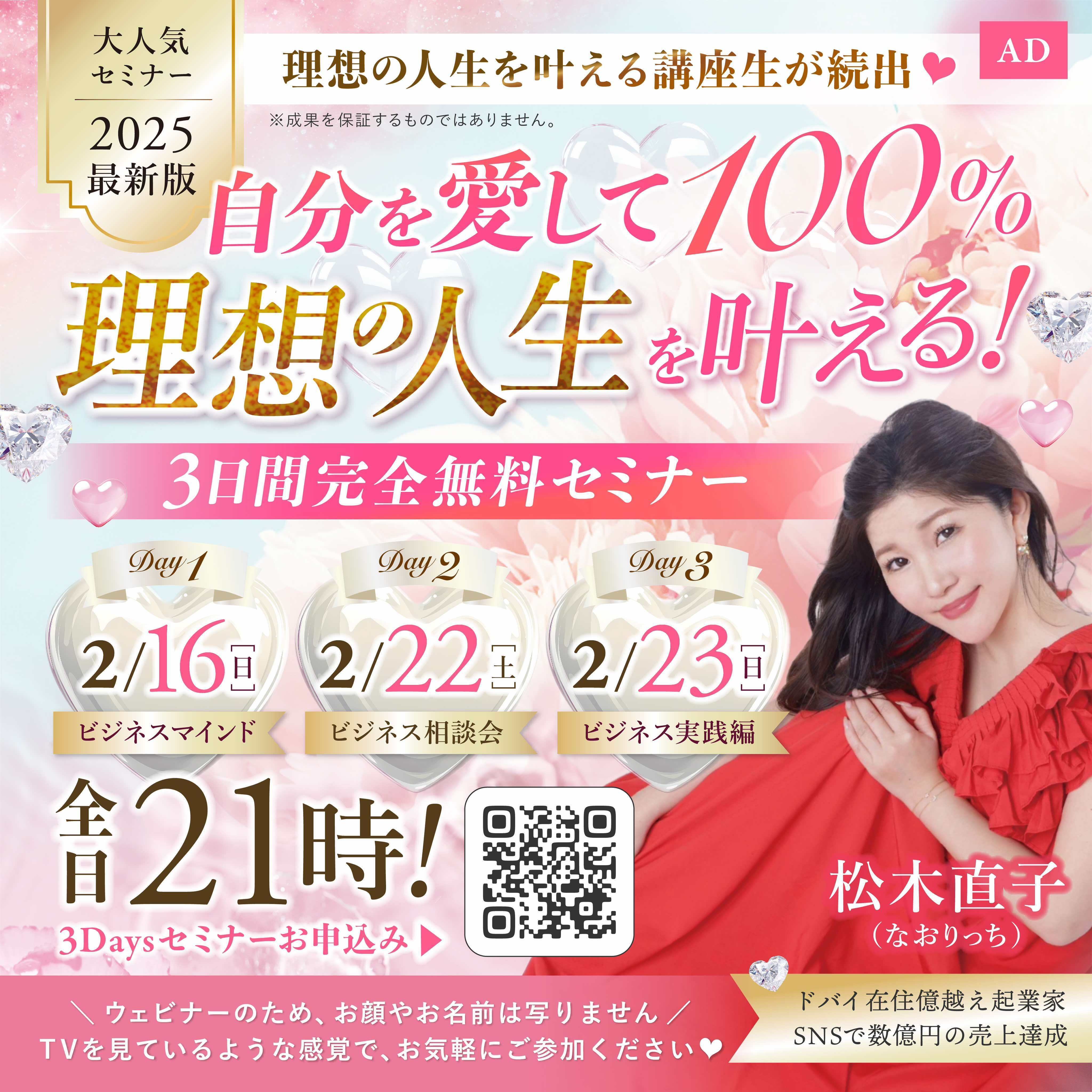 世にも恐ろしいブログ講座　自分ビジネス 世にも恐ろしいブログ講座 自分ビジネス - メルカリ