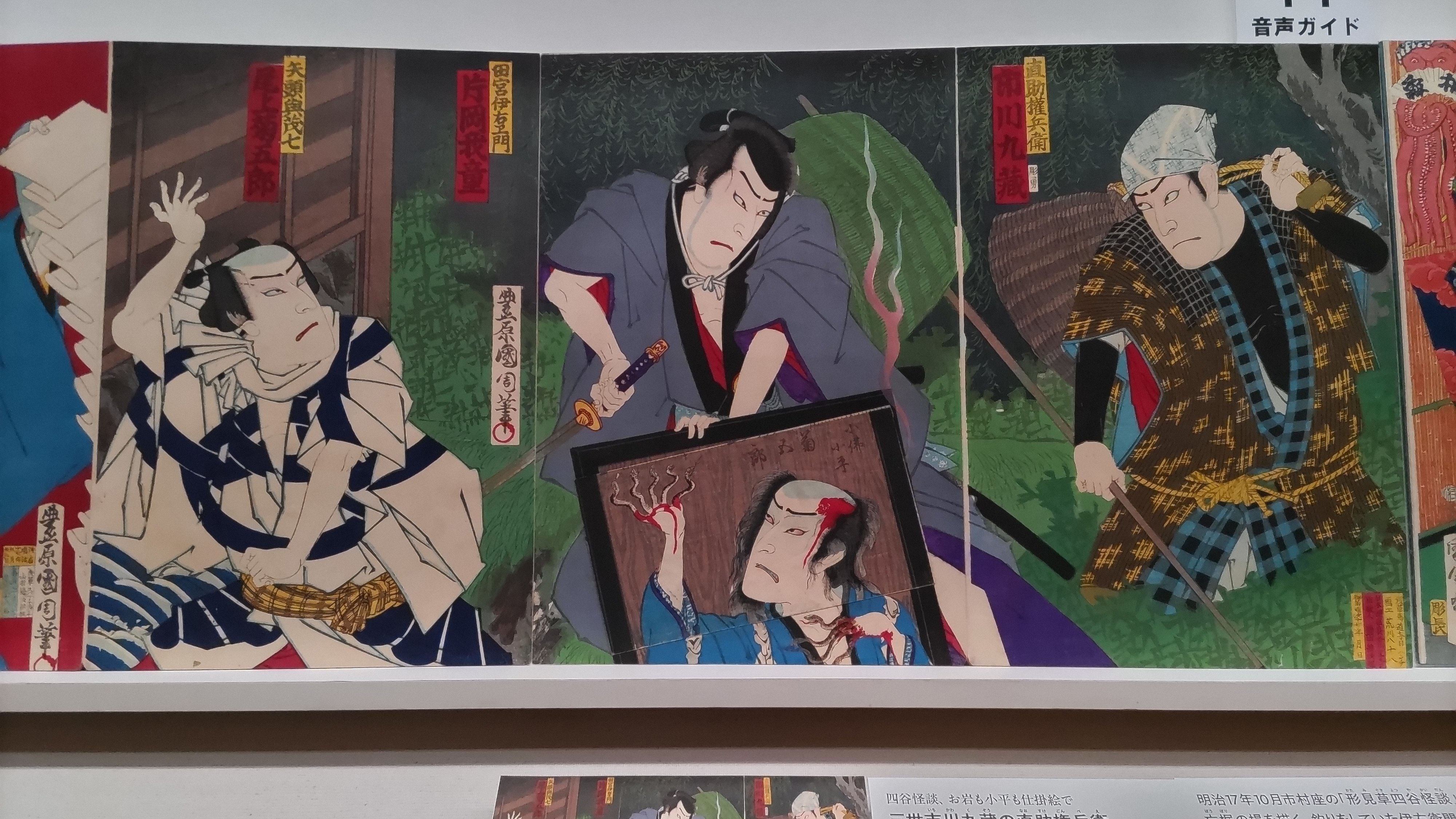 68arts｜［豊原国周生誕190年］歌舞伎を描く―秘蔵の浮世絵初公開