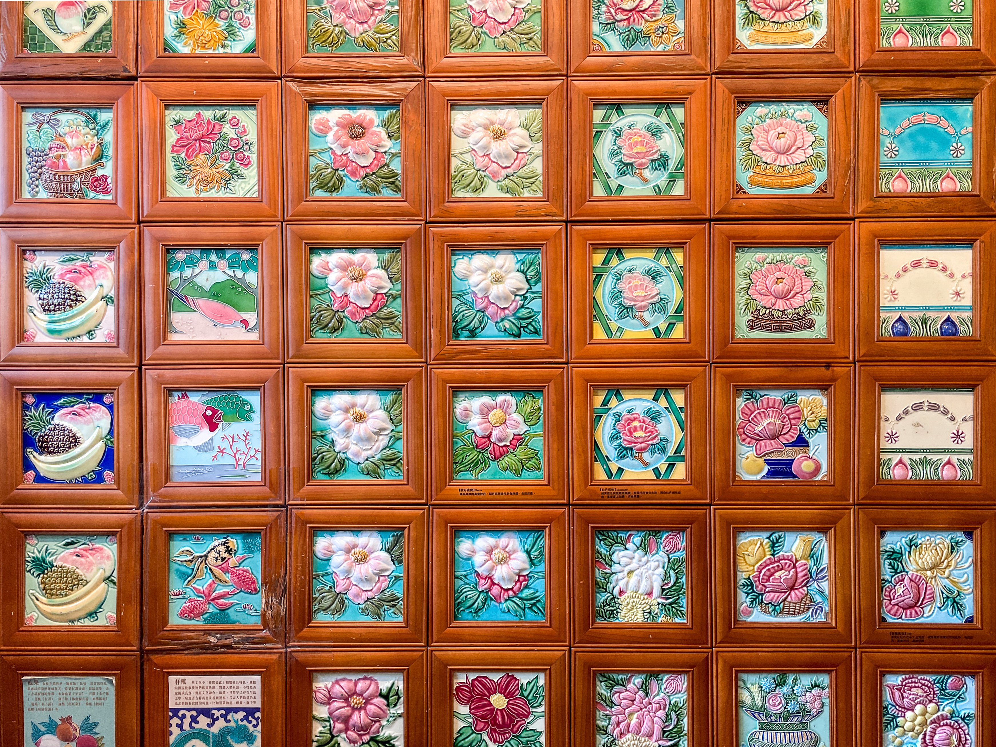 7【建築探訪】マジョリカタイルのレジェンドに出会う 台湾花磚