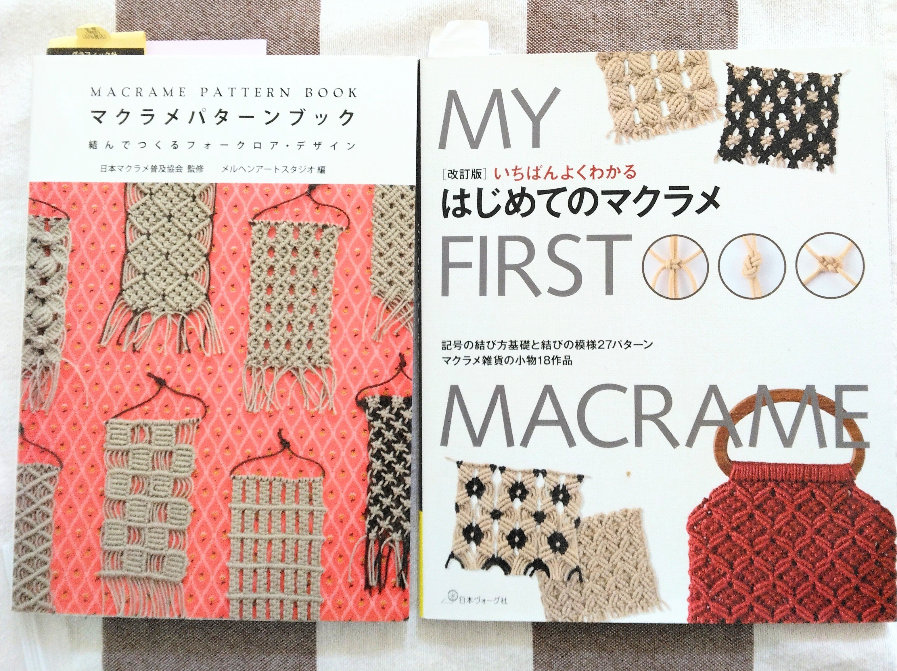 Yみなこ様 専用ページ♡ マクラメ インテリア・生活道具