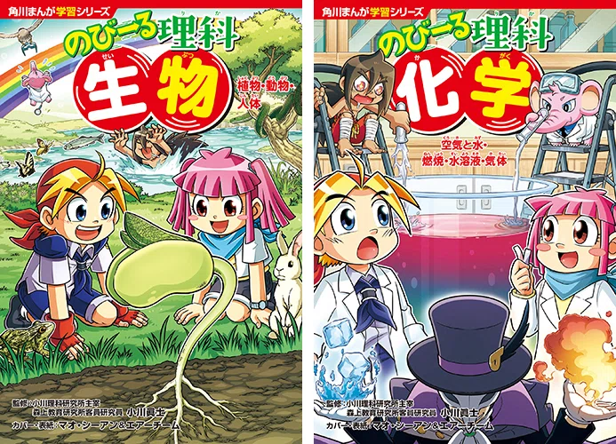 早くも「のびーる」シリーズ累計30万部突破！ 爆笑まんがでしっかり