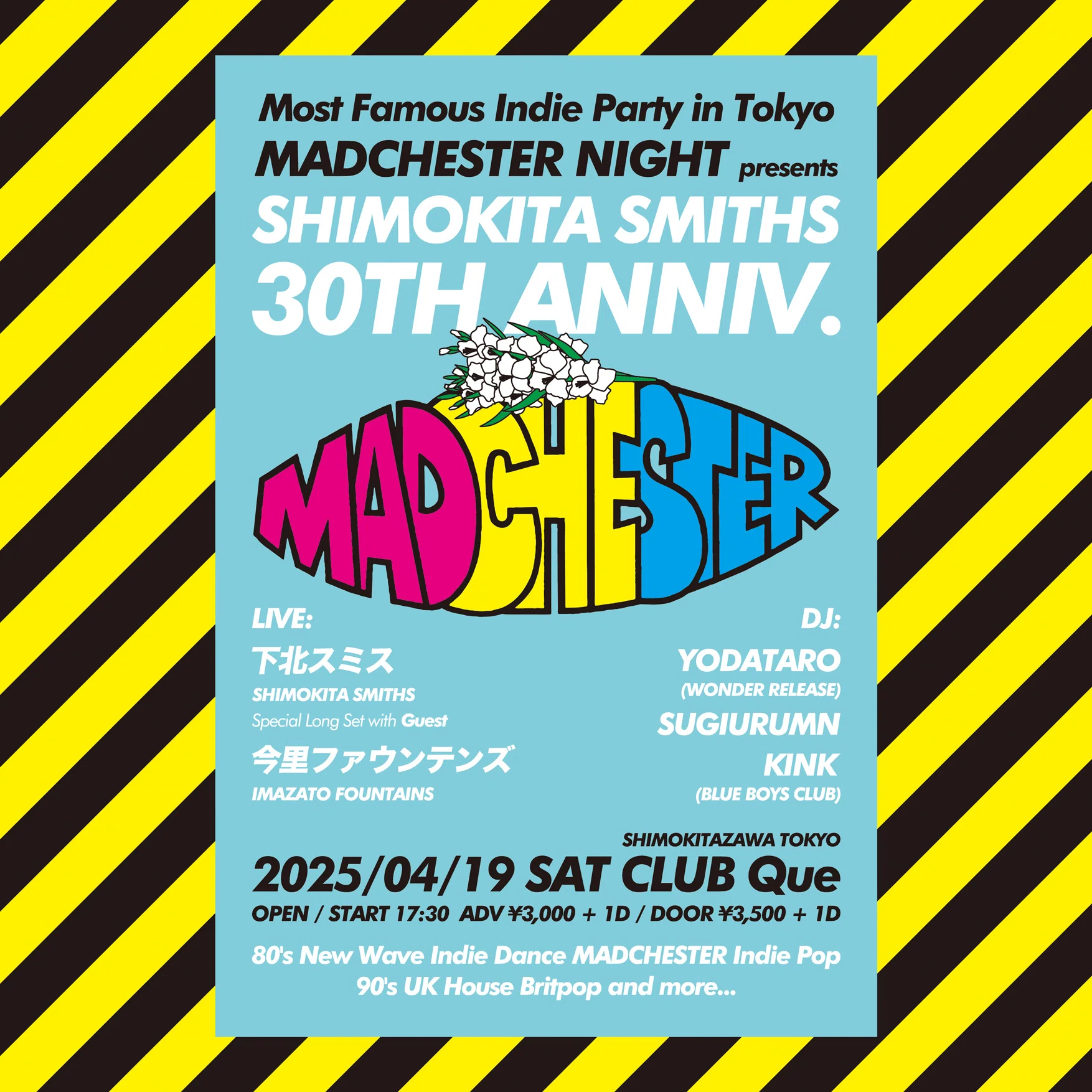下北スミス30周年！！｜KiliKiliVilla Official