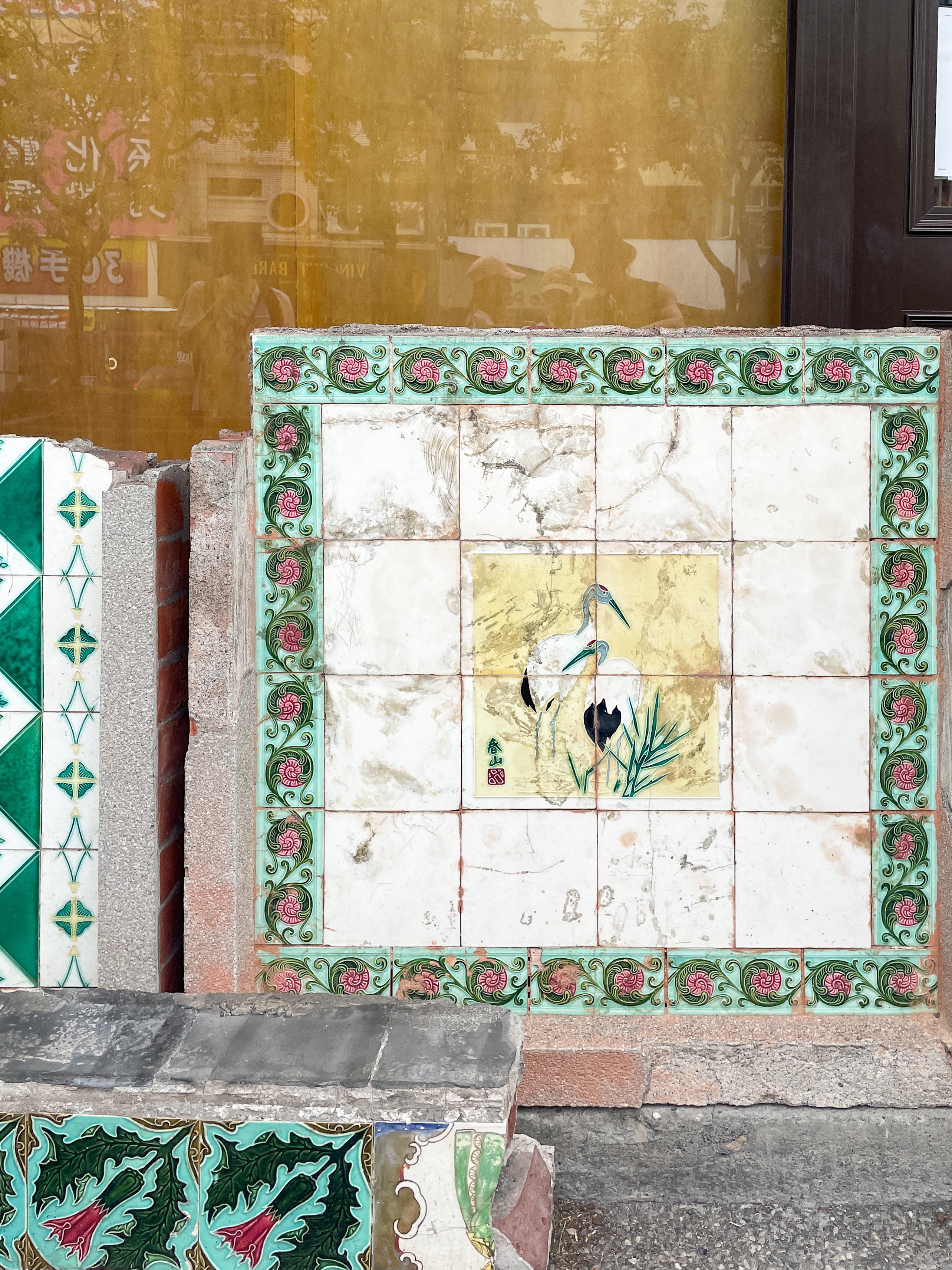 台湾 マジョリカタイル 2026年 日めくりカレンダー 台湾花磚博物館