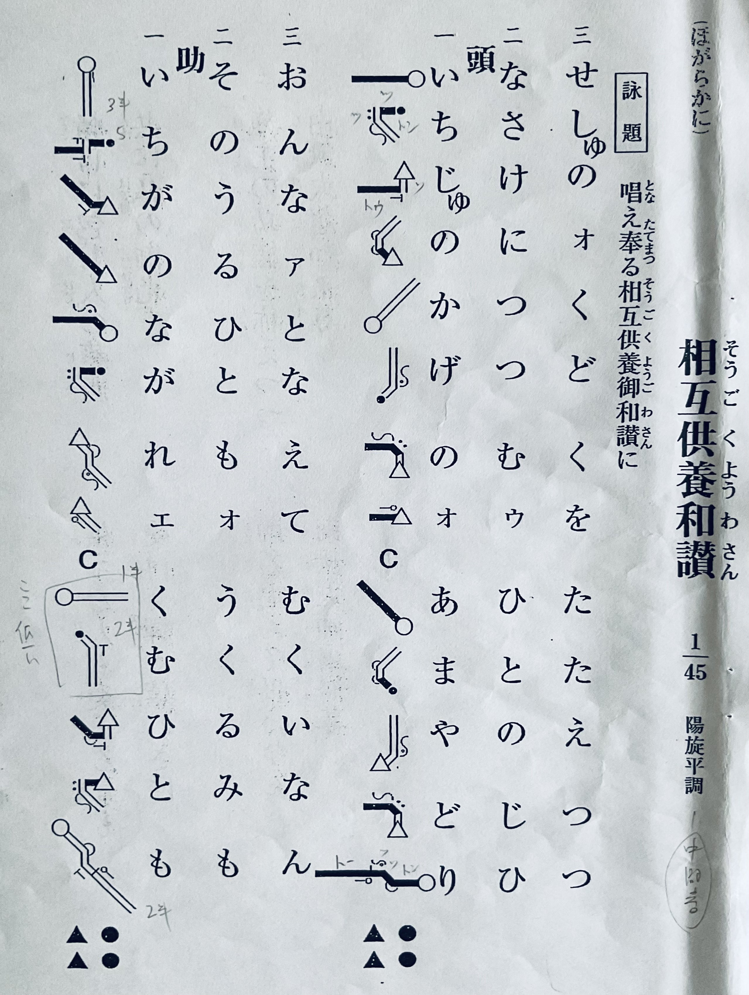 春日同詠和歌室町時代武将公家１４３０〜４０年同時期頃横幅５６X縦２７センチ古文書 春日同詠和歌室町時代武将公家1430〜40年同時期頃横幅