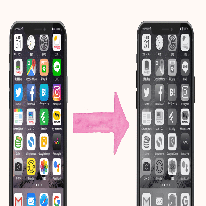iPhoneのグレースケール設定でADHDの悩みを軽減！スマホ依存から解放される方法｜みのり