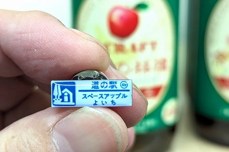 過去記事掲載】冬の後志エリア「道の駅ガチャピンズラリー」完全制覇の