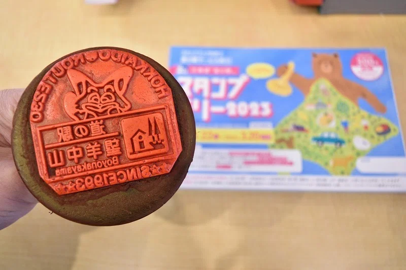 過去記事掲載】冬の後志エリア「道の駅ガチャピンズラリー」完全制覇の