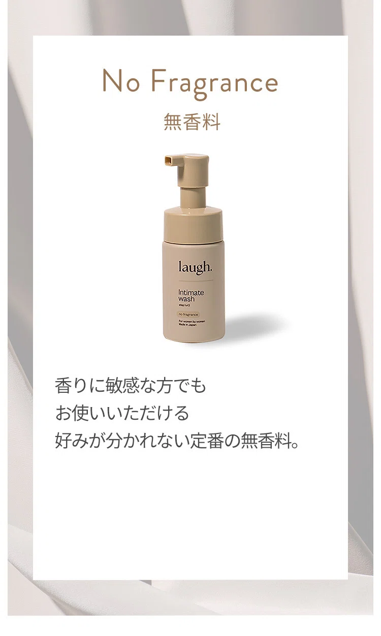 ラフドット 無香料 Amazon.co.jp: [laugh.] 【公式】 ラフドット デリケートゾーン ケア
