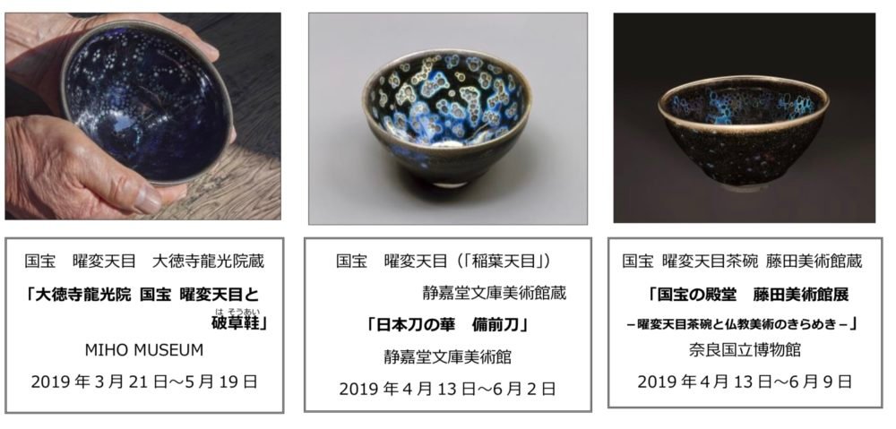 たぶん中国の壺　詳細不明 人面文壺形土器 附 線刻土器片｜安城市文化財図録Web版