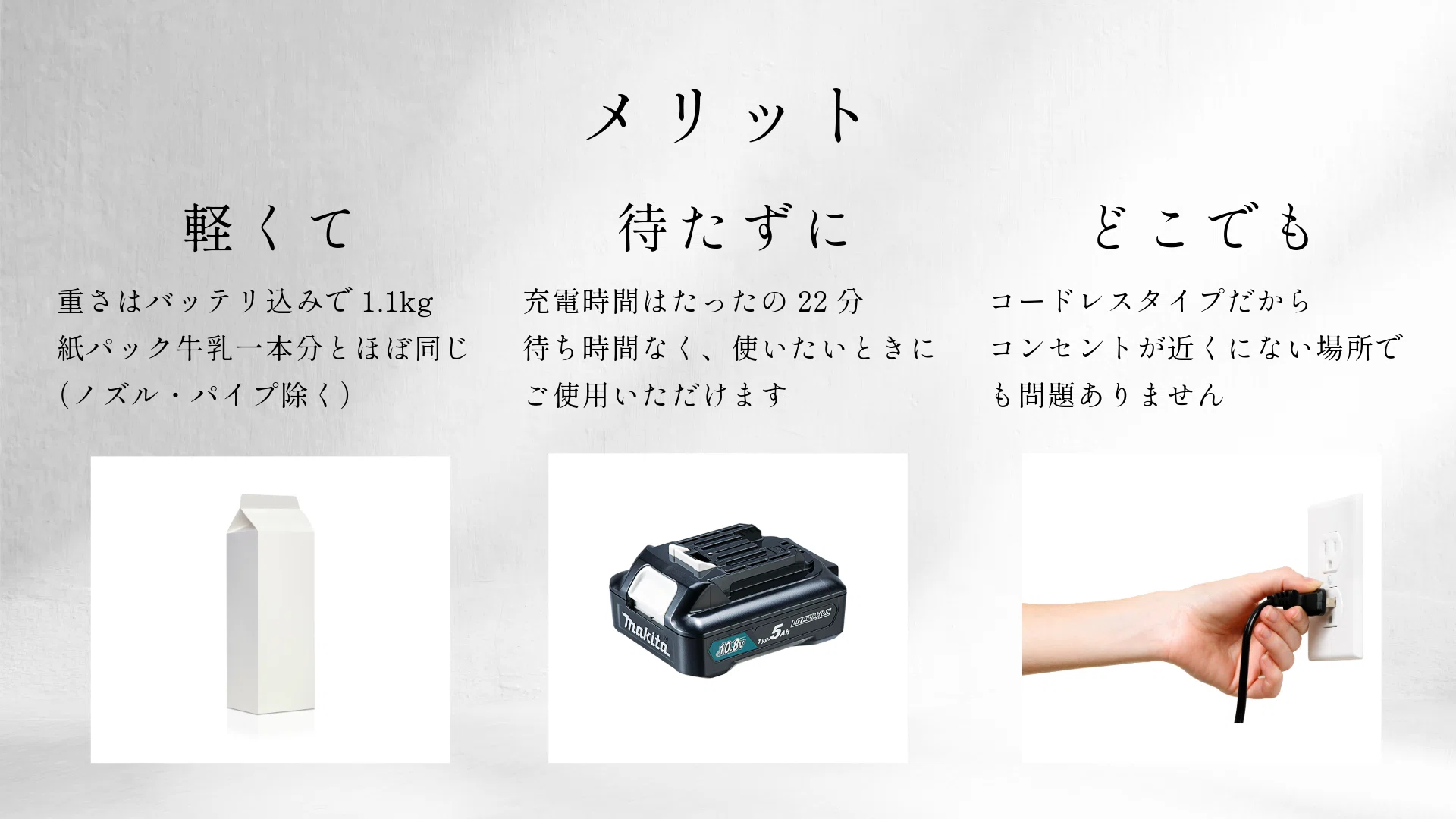 マキタの紙パック式掃除機】CL107レビュー｜軽量＆充電コードレスの
