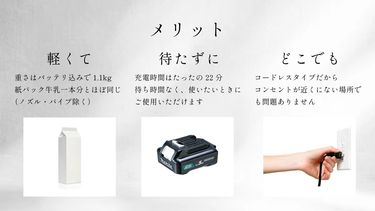 マキタの紙パック式掃除機】CL107レビュー｜軽量＆充電コードレスの