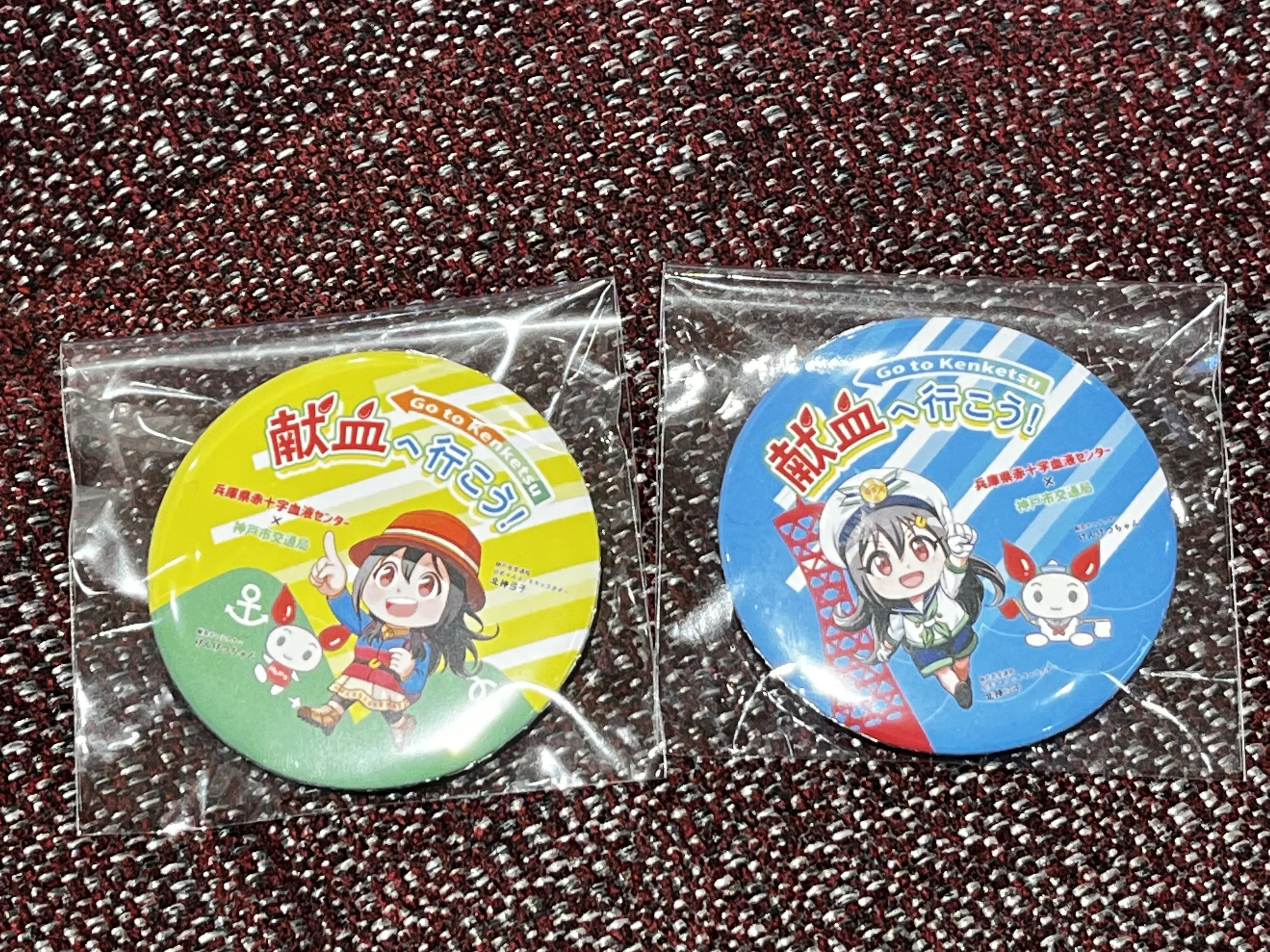 すーぱーそに子　缶バッジ　ナース服　献血 神戸市交通局】【北神弓子】献血へ行こうキャンペーン2024-2025｜垂水