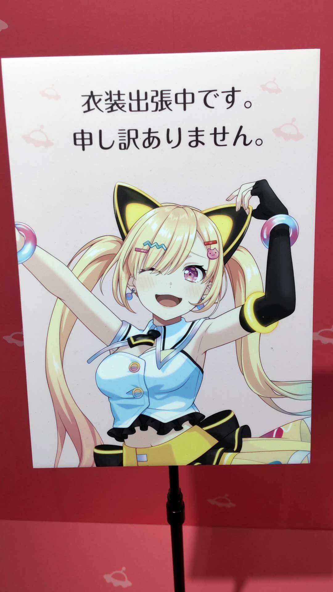 BanG Dream! 10周年の軌跡展 #バンドリ10th展東京参戦 #バンドリ BanG Dream! 10周年の軌跡展 #バンドリ10th展東京参戦 #バンドリ