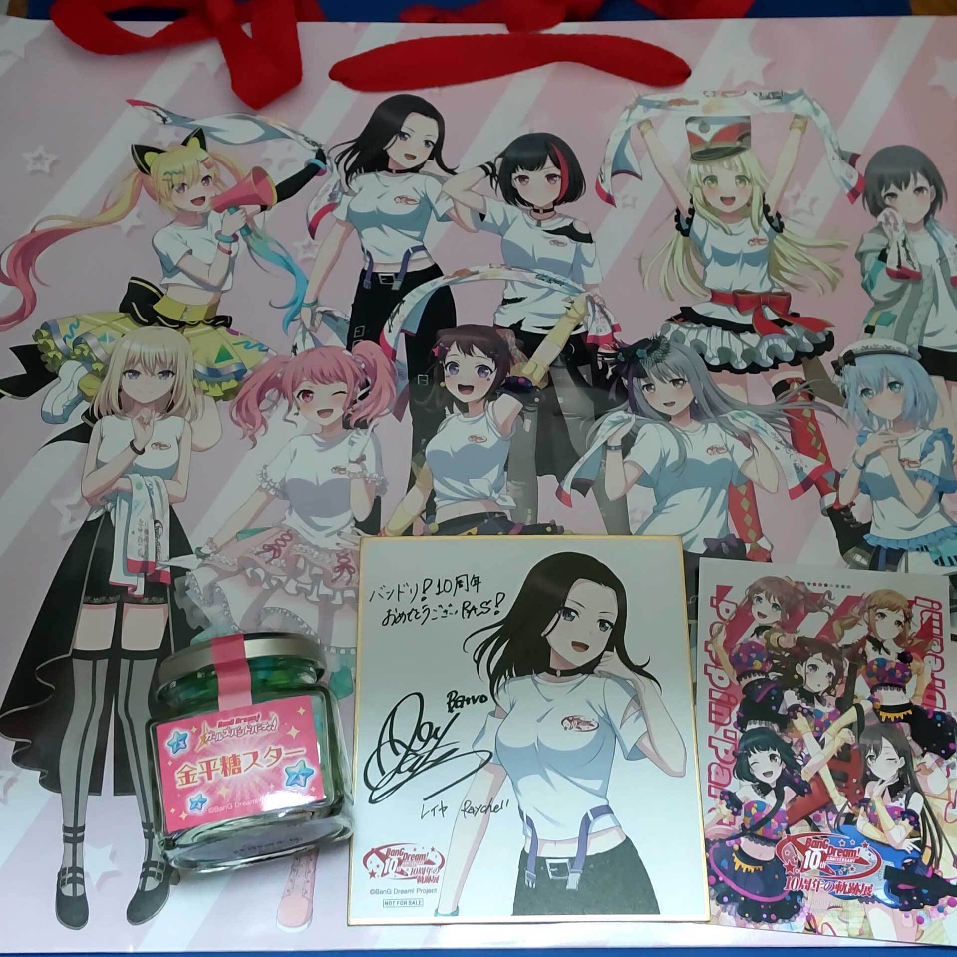 BanG Dream! ガールズバンドパーティ！ ビジュアルビッグタオル