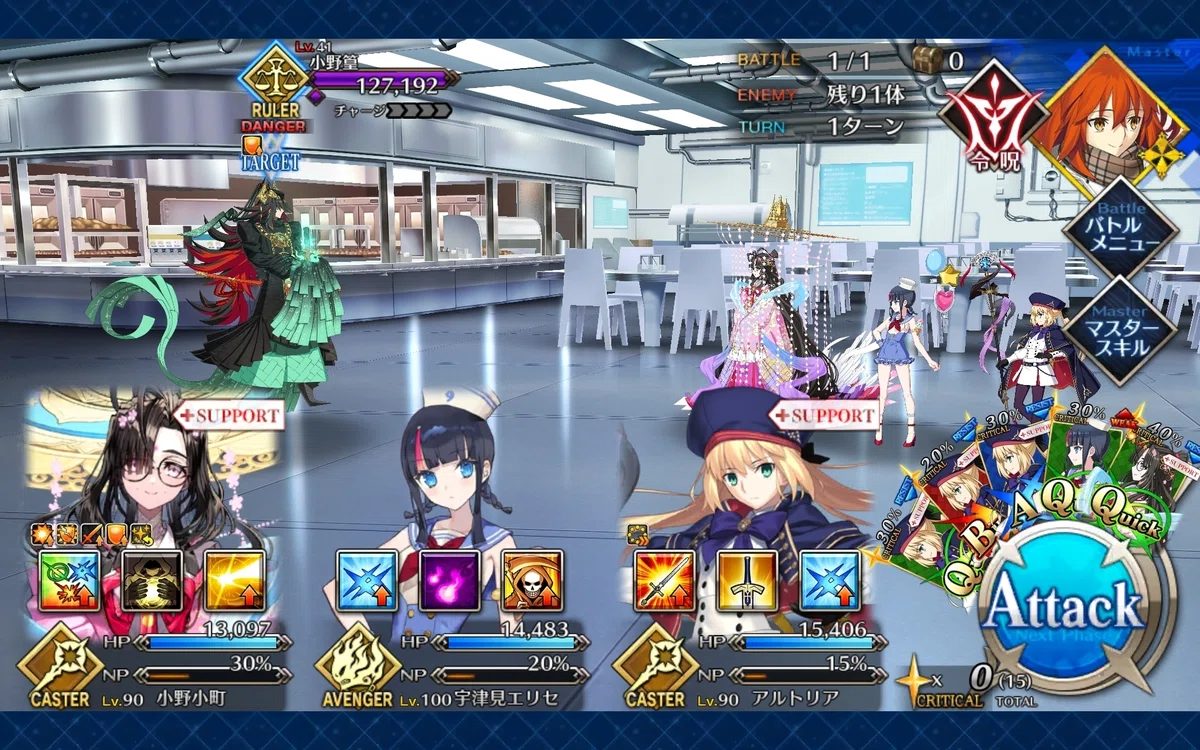 FGO 90++編成 阿国さん&シリウスで6積み3ターン【バレンタインイベ2025】｜助六