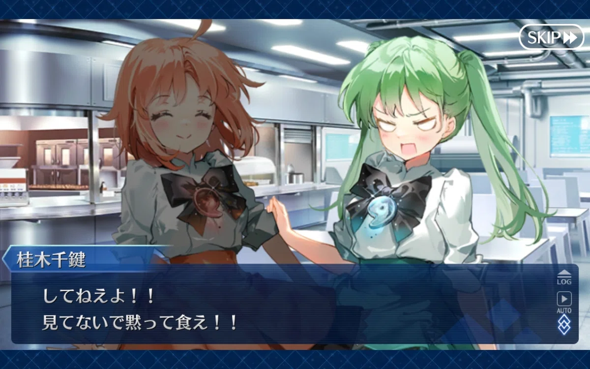 FGO 90++編成 阿国さん&シリウスで6積み3ターン【バレンタインイベ2025】｜助六