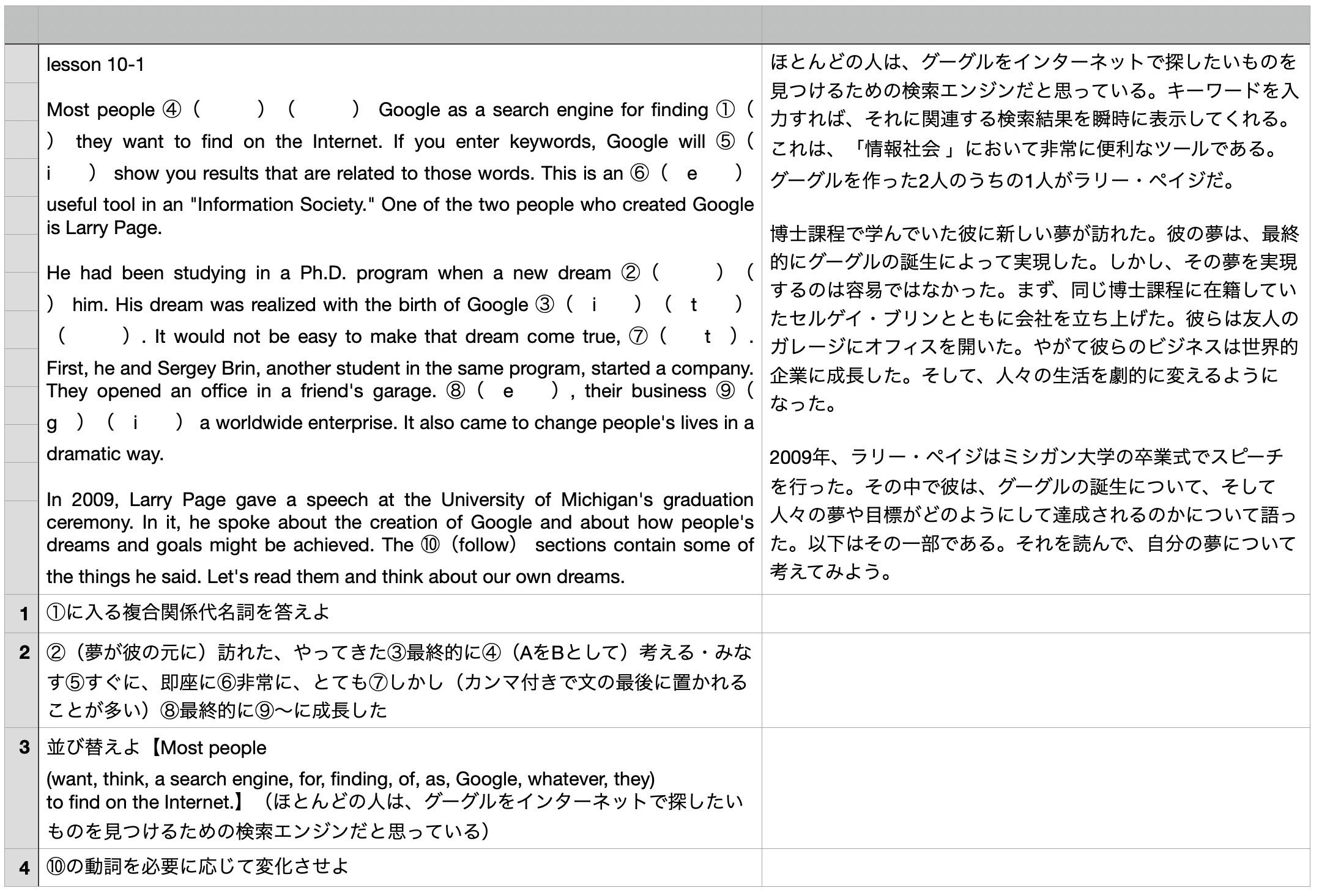 ボキャブラリー問題集 英語のうまさは語いで決まる! Aコース 大学生・一般用 ボキャブラリー問題集 英語のうまさは語いで決まる! Aコース