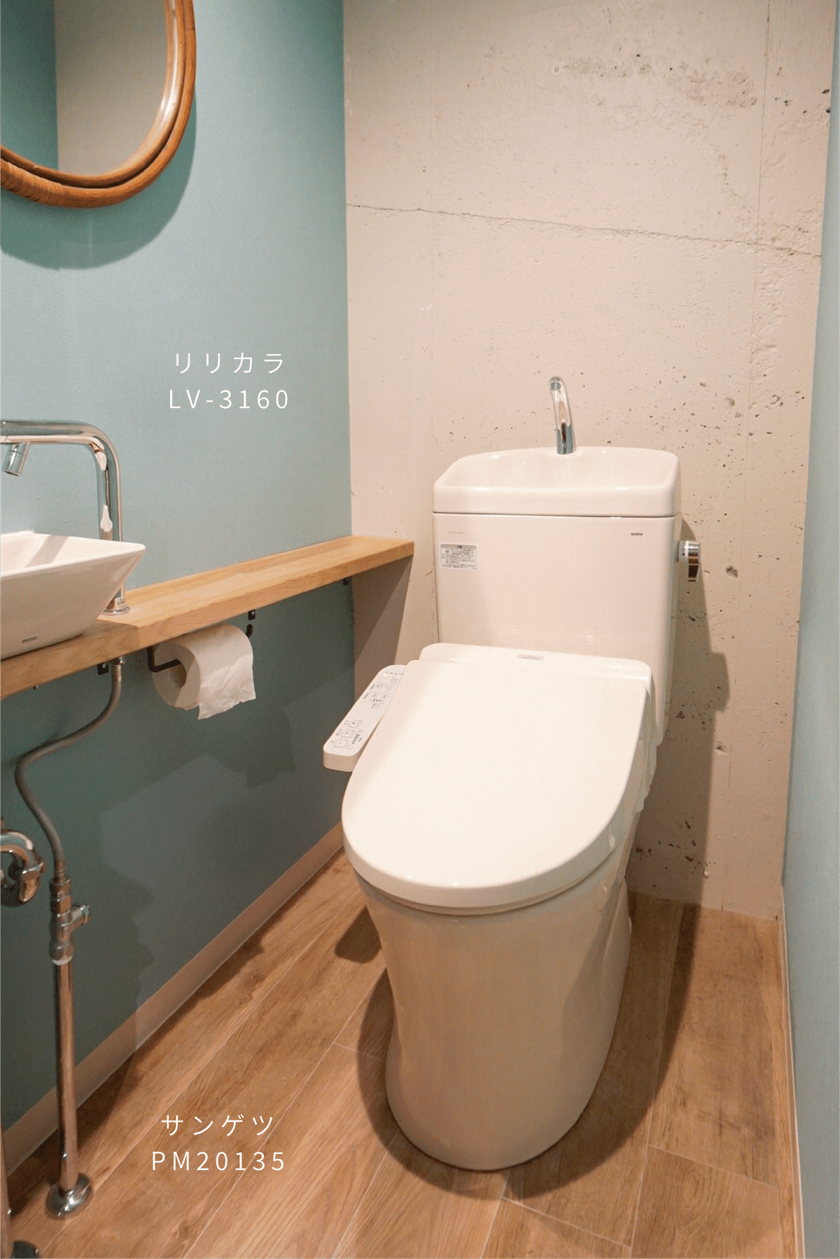 トイレデザイン特集：7つの個性が光る空間｜istr1979