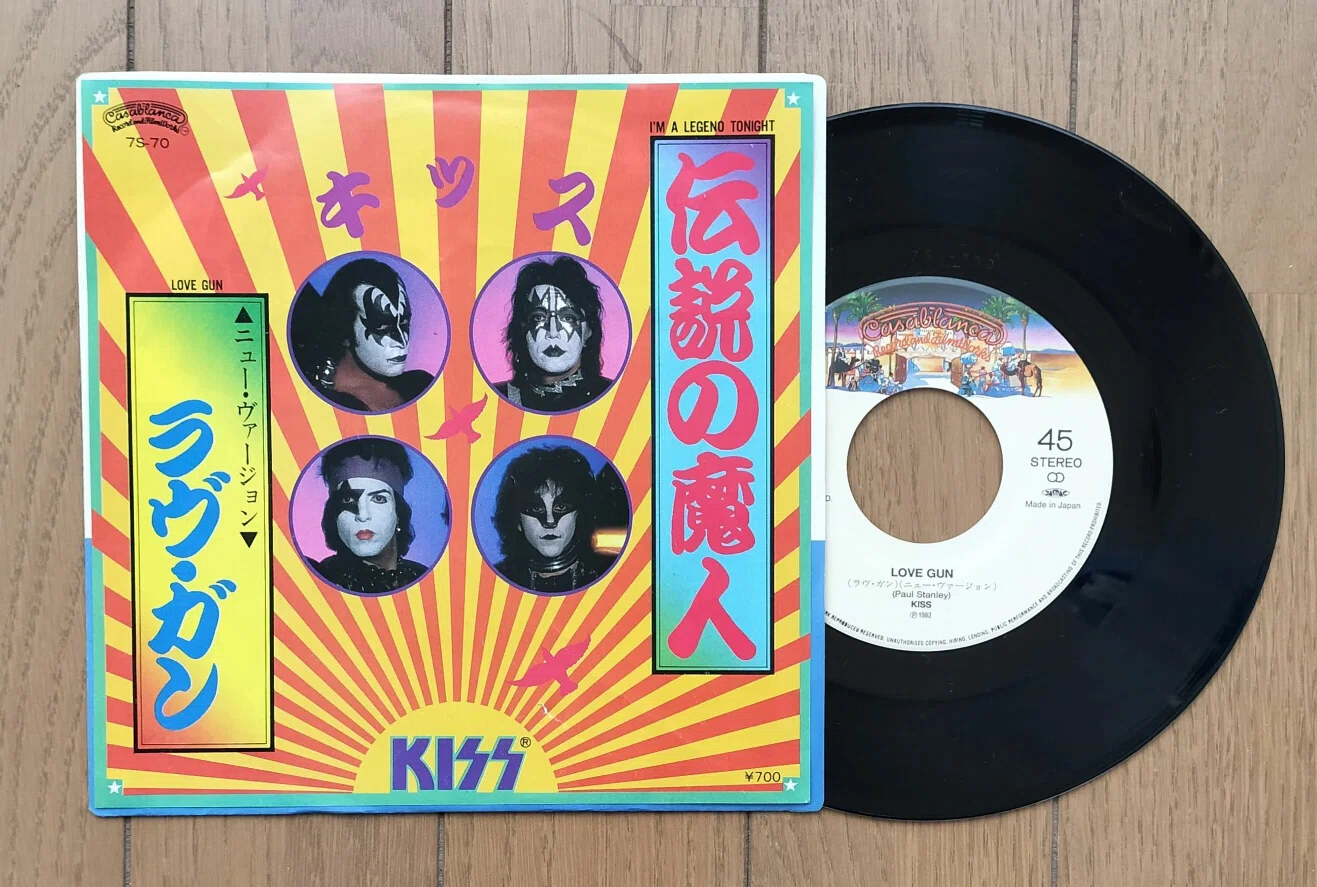 レコード盤　KISS まとめ売り　レコード 海外アーティスト 片付けはお宝探し。KISS…いきなり天国｜yoshino