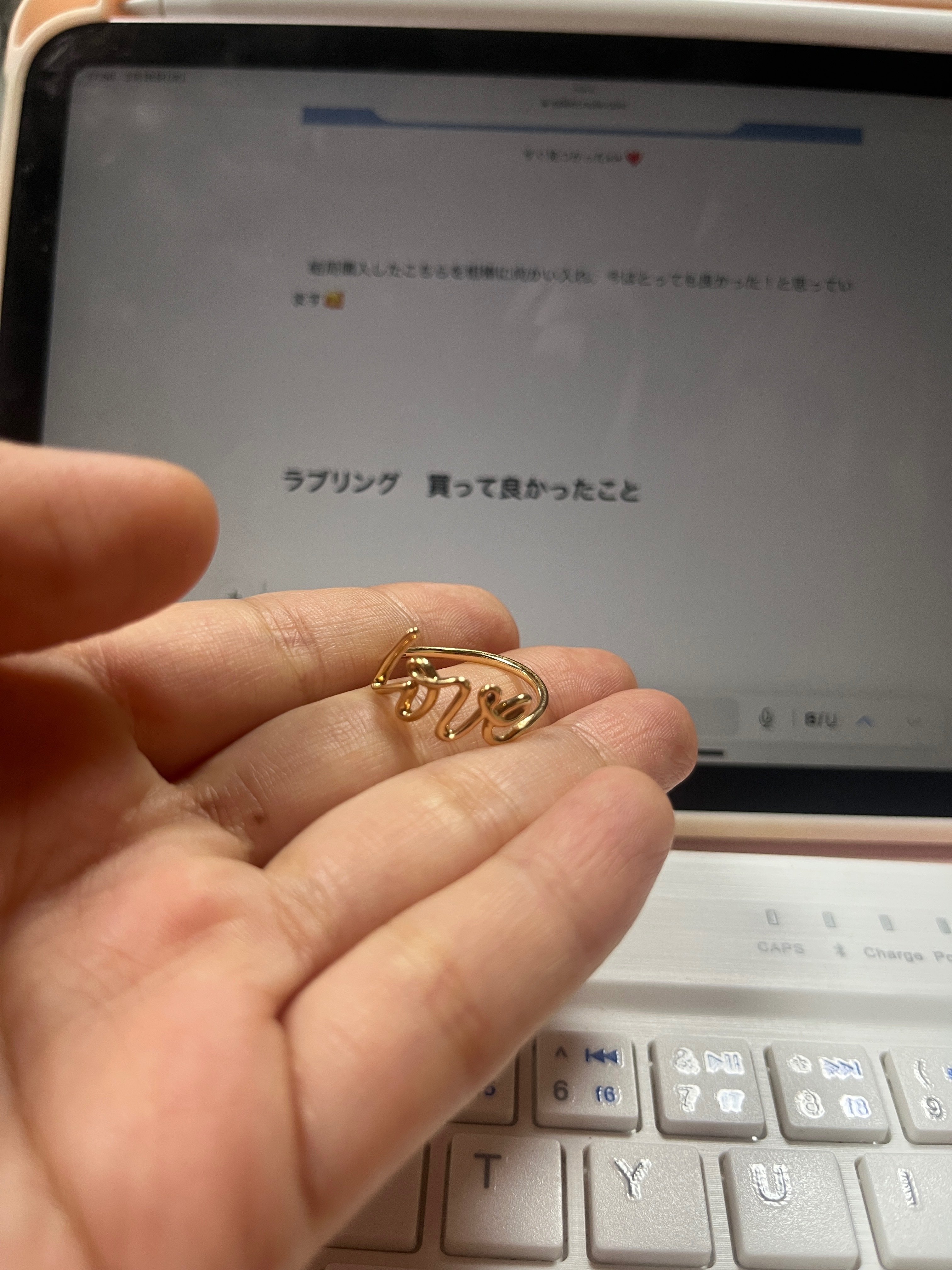 ティファニー ラブリング。使ってみたリアルな感想。YG?RG ティファニー ラブリング。使ってみたリアルな感想。YG?RG