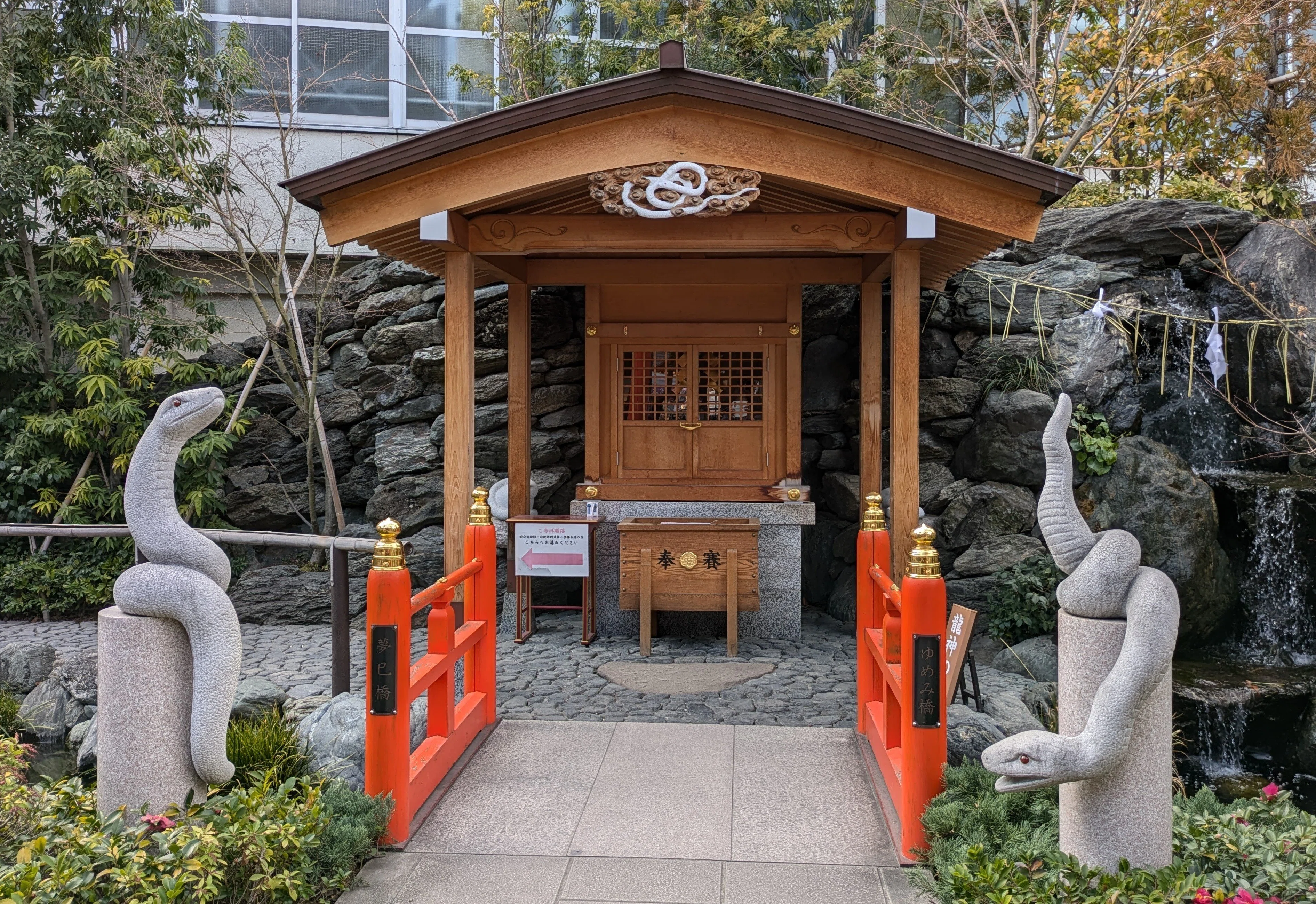 蛇窪神社と大原不動尊｜白桃ゆめの
