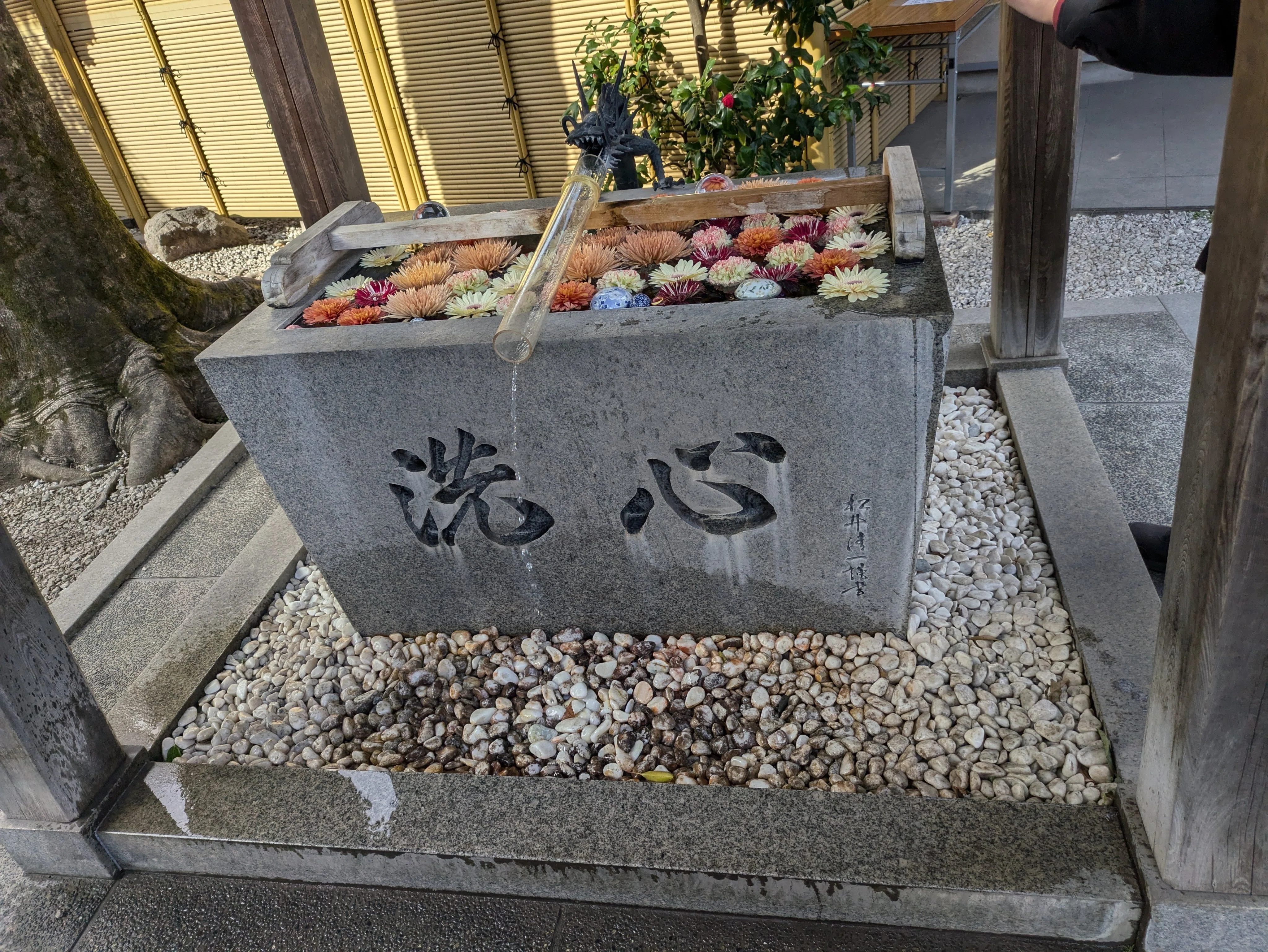 蛇窪神社と大原不動尊｜白桃ゆめの