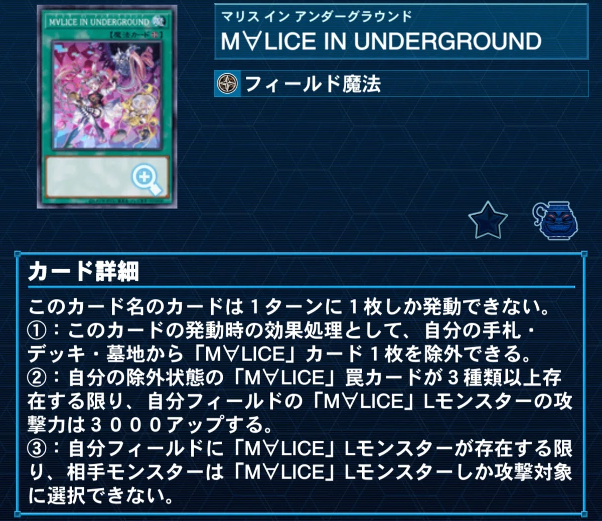 ∀ll or nothing!【M∀LICE】｜やまきゃ