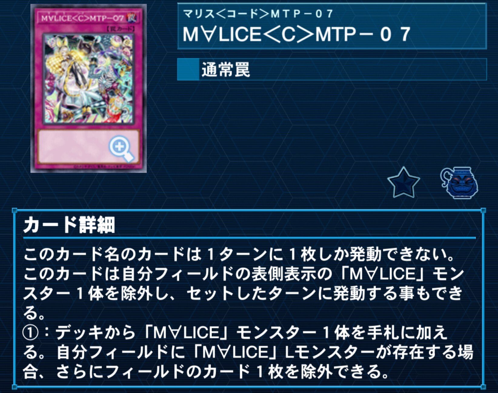 行列のできるレビュー商品、集めました。高評価アイテム ∀ll nothing!【M∀LICE】|やまきゃ or 遊戯王OCG デュエルモンスターズ