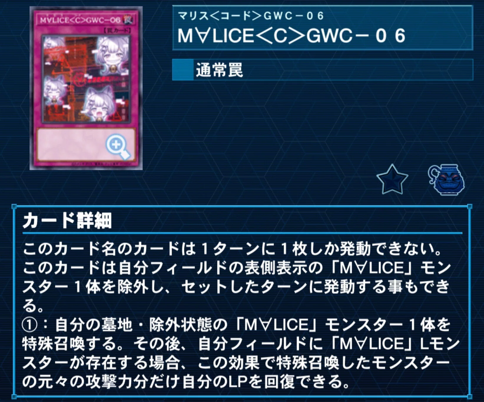 ∀ll or nothing!【M∀LICE】｜やまきゃ