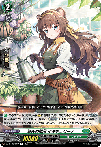 Dスタン】時空ロロワデッキについて軽く紹介｜青狼（日常名