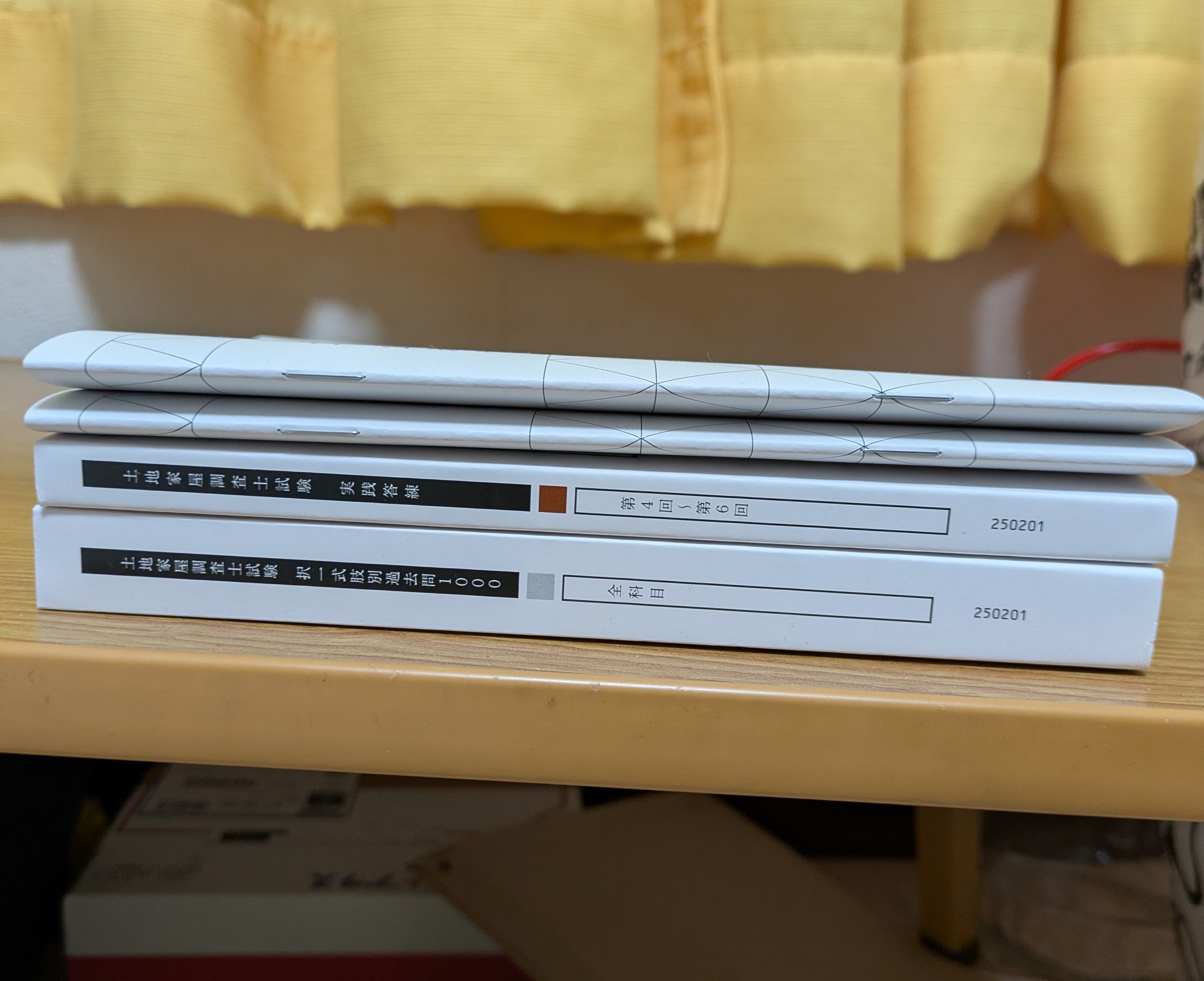 土地家屋調査士 東京法経学院 2024 実戦答練1〜12 公開模試1〜2 【公式