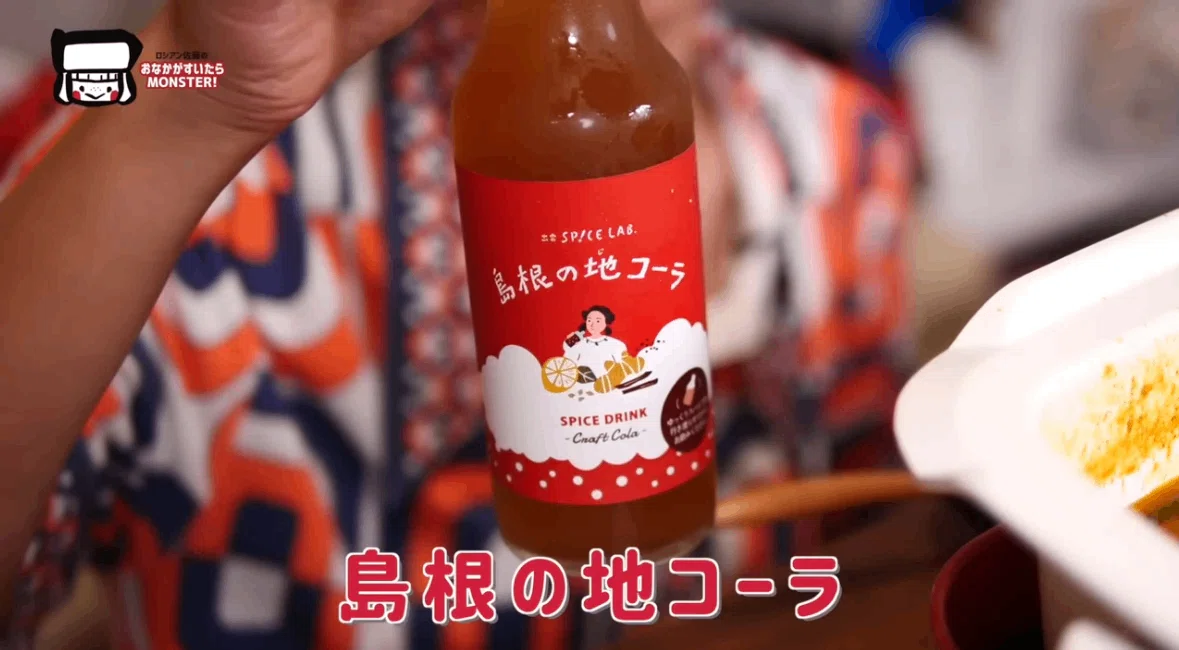 出雲SPICE LAB.さんの本格スパイスカレーキットで鶏丸ごと2羽チキン