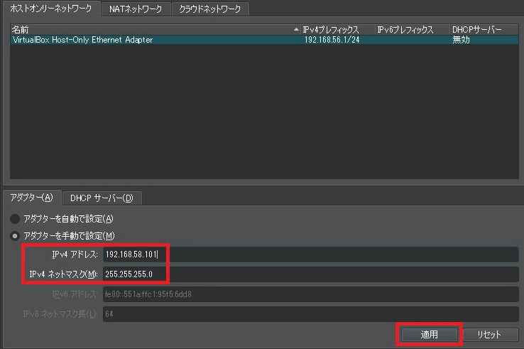 Building a Virtual Machine Environment for the Robot (FAIRINO)｜わた