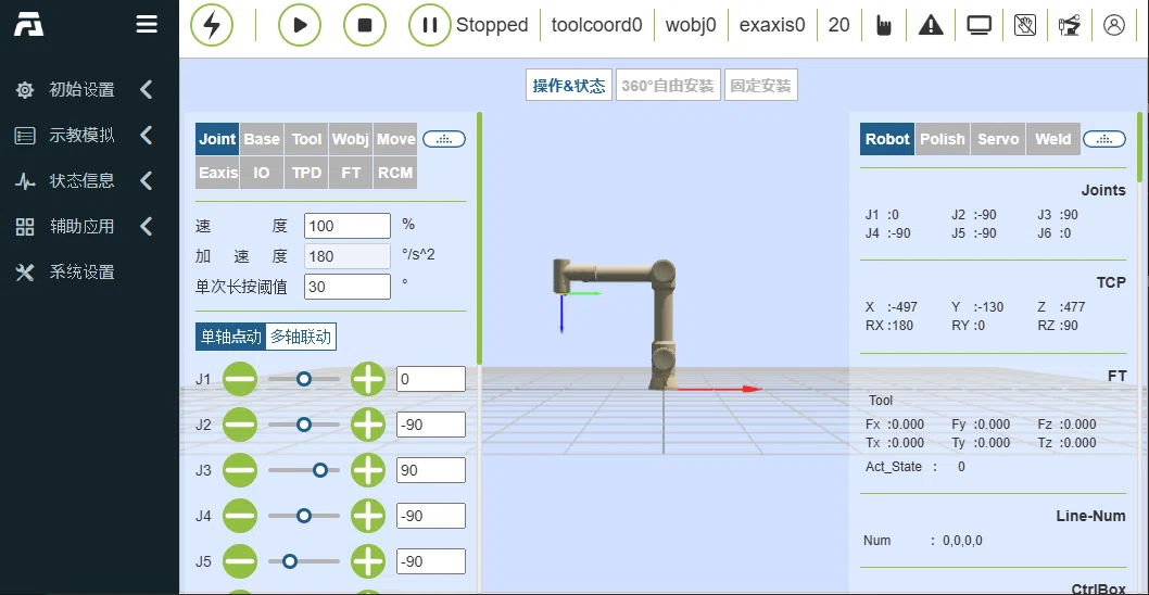 Building a Virtual Machine Environment for the Robot (FAIRINO)｜わた