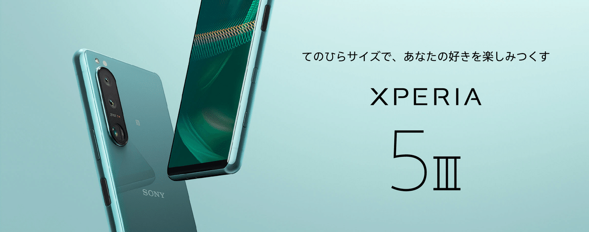 楽天ギフト 難民】 おすすめ2台目 Android スマートフォン