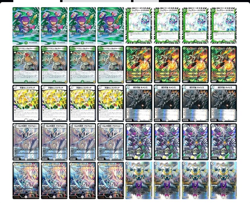 4ターン≪天運ゼニスクラッチ≫の再現性が大幅UP!!あらゆる手段
