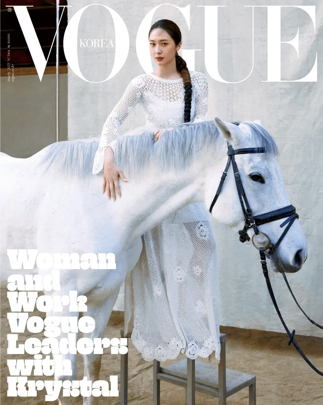 クリスタル、「仕事はただの仕事」 250218 VOGUE KOREA 日本語訳｜from